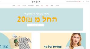 דף הבית של האתר צילום: צילום מסך חדשות