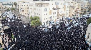 ההלוויה בירושלים צילום: יונתן זינדל, פלאש 90 חדשות