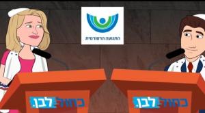 מתוך הסרטון צילום: צילום מסך חדשות