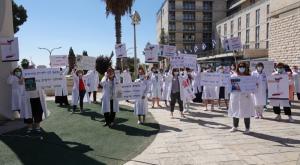 הפגנת עובדי המעבדות, השבוע צילום: דוברות שערי צדק חדשות