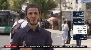 מתוך הכתבה  צילום: צילום מסך, חדשות 12 חדשות