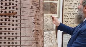 עת לכל חפץ - דף גבאי מאיטליה צילום: הרב אליהו בירנבוים יהדות