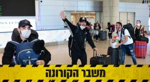 חוזרים מחו"ל בשל הקורונה צילום: תומר נויברג, פלאש 90 חדשות