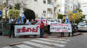 הפגנה נגד כנס הפוליאומוריה. צילום: יח"צ צילום: יח"צ דעות