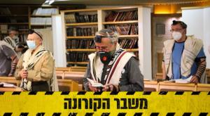 בית כנסת בקורונה צילום: גרשון אלינסון, פלאש 90 חדשות