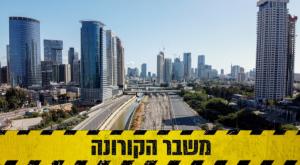 הסגר הראשון באפריל צילום: דני מרון, פלאש90 חדשות
