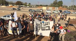 התיכוניסטים מהדרום בדרך לירושלים צילום:  ניצן בן ששון חדשות