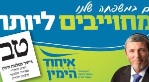 בלי סמוטריץ צילום: ללא חדשות