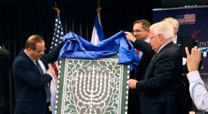 גילוי הבול המשותף צילום:  Matty Stern/U.S. Embassy Jerusalem חדשות