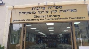  צילום: גרשון אלינסון חדשות