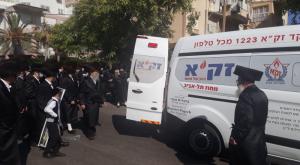  צילום: זק"א תל אביב חדשות