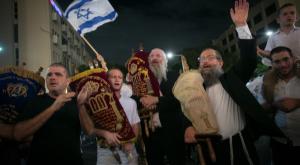  צילום: Miriam Alster/FLASH90 חדשות