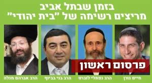  צילום: ללא חדשות