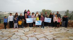 קמפיין נגד הגזענות בקרני שומרון צילום: ללא חדשות
