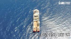  צילום: צילום מסך  חדשות