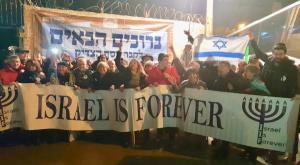  צילום: ללא חדשות
