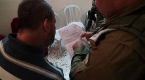 צו ההריסה לביתו של המחבל צילום: דובר צה"ל חדשות
