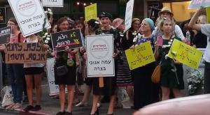 ח"כ מועלם בצעדה צילום: עודד שטרן חדשות