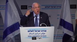 הנשיא ריבלין בנאומו בועידת הארץ צילום: צילום מסך מיוטיוב חדשות