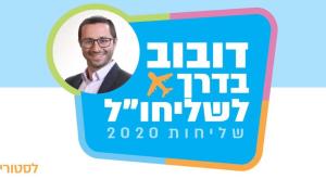  צילום: יח"צ  ברנז'ה