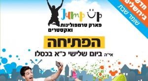  צילום: יח"צ  לייף סטייל