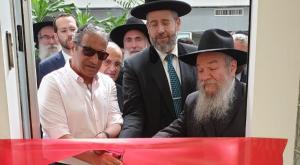 טקס גזירת הסרט צילום: דוברות בתי הדין הרבניים יהדות