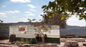 חג סוכות בקק"ל צילום: יעל אילן הורים וילדים