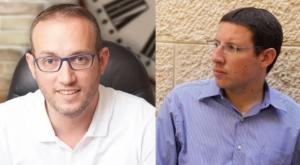 לרנר ואורן. זכו במכרז צילום: יח"צ ברנז'ה