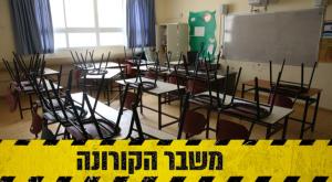 ארכיון צילום: David Cohen/Flash90 חדשות