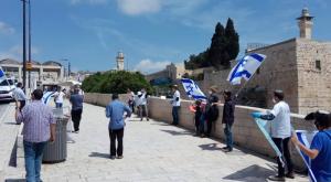 מחאת האזרחים צילום: סטודנטים למען הר הבית חדשות