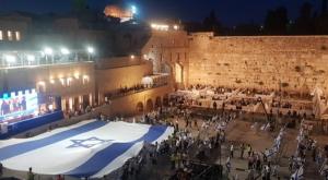 החגיגות בכותל צילום: יח"צ חדשות