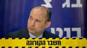 בנט. מגדיל את מלאי מכונות ההנשמה צילום: פלאש 90, יונתן סינדל חדשות