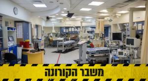 ארכיון צילום: Yonatan Sindel/Flash90 חדשות