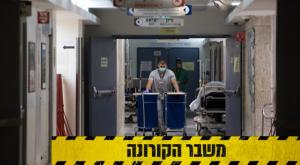 ארכיון צילום: נתי שוחט / פלאש 90 חדשות