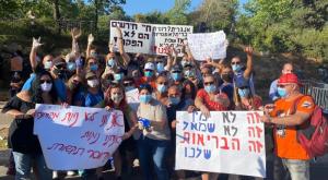 מחאת החרשים צילום: עופר לנדא חדשות