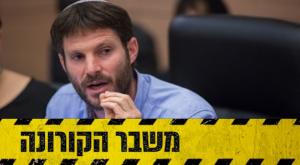 מסביר לציבור את ההנחיות החדשות צילום: פלאש 90. יונתן זינדל חדשות