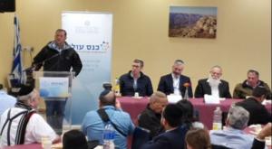  צילום: ללא קרדיט ברנז'ה