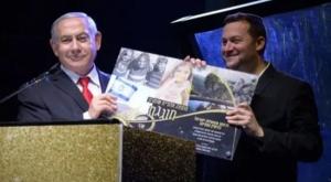  צילום: מועצה אזורית שומרון התיישבות