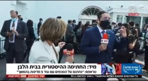  צילום: צילום מסך ברנז'ה