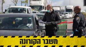  צילום: Nati Shohat/Flash90 חדשות