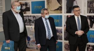  צילום: תקווה חדשה פוליטי