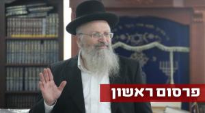  צילום: אלישמע סנדמן חדשות