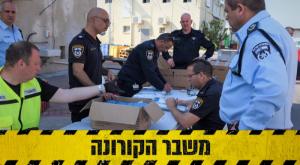  צילום: דוברות המשטרה חדשות