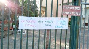  צילום: באדיבות המצלמת דעות