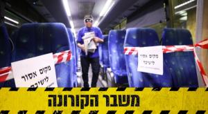  צילום: אוליבר פיטוסי, פלאש 90 חדשות