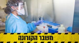  צילום: יוסי אלוני, פלאש 90 חדשות