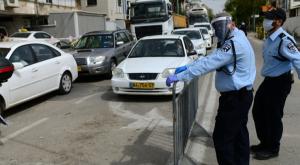  צילום:  Tomer Neuberg/Flash90 חדשות
