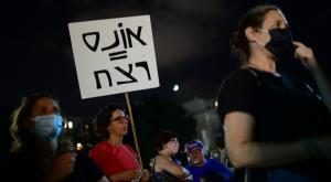  צילום: Tomer Neuberg/flash90 חדשות