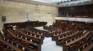 אתם תקבעו מי ישב במקומות ההלו צילום: Miriam Alster/FLASH90 פוליטי