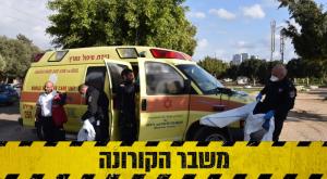  צילום: דוברות המשטרה חדשות